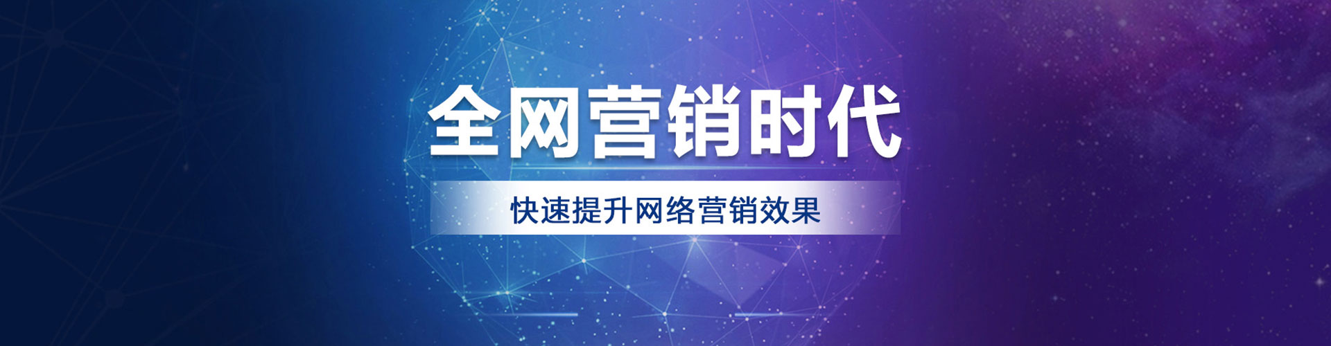 澄迈百度推广费用