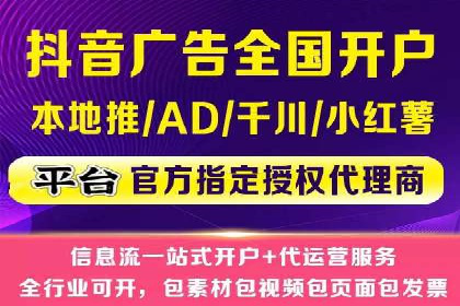 百度推广与社交媒体结合的优化策略案例