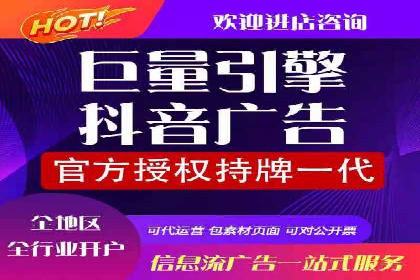 竞价端口开户实战，案例分析精选